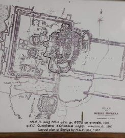 Sigiriya Museum