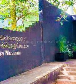 Sigiriya Museum