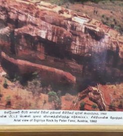 Sigiriya Museum