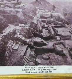 Sigiriya Museum